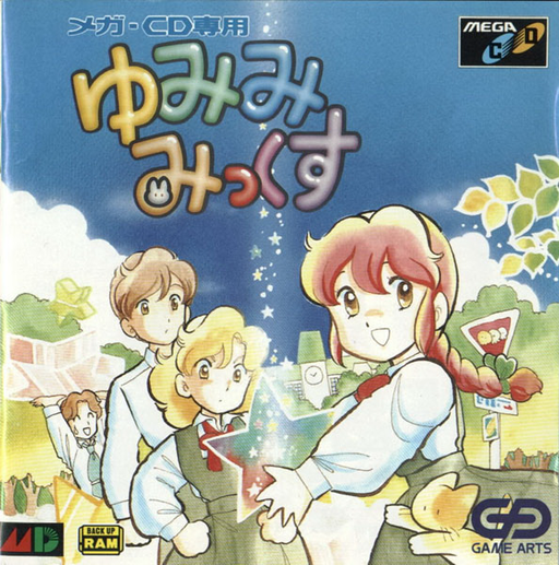 Yumimi Mix (Japan) Game Cover
